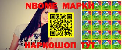 альфа пвп Балашиха