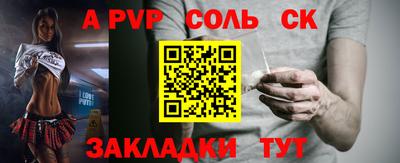 метамфетамин Жуковский