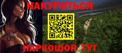 spice Краснокаменск