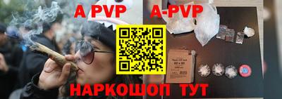 таблы Заводоуковск