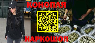 метамфетамин Жуковский