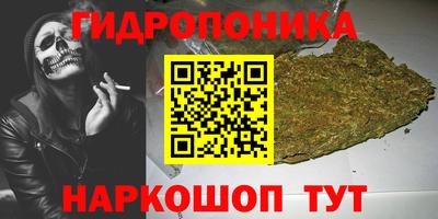 метамфетамин Жуковский