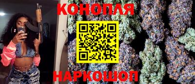 метамфетамин Жуковский