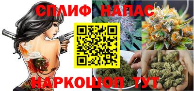 метамфетамин Жуковский