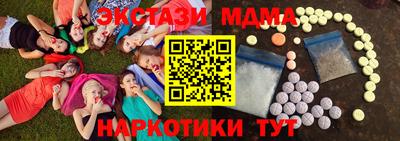 таблы Заводоуковск