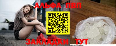 прущий лед Бийск