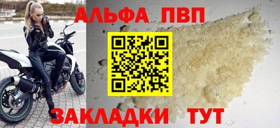 прущий лед Бийск