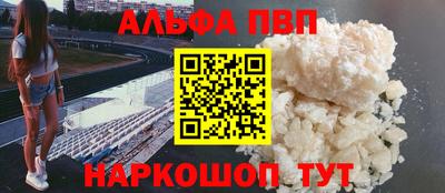метамфетамин Жуковский