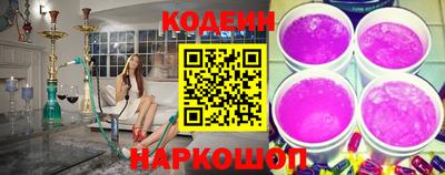 метамфетамин Жуковский