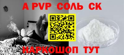 прущий лед Бийск