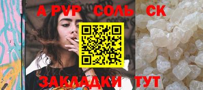 метамфетамин Жуковский