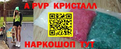 таблы Заводоуковск