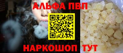 прущая мука Берёзовский