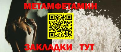 таблы Заводоуковск