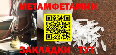 альфа пвп VHQ Заволжье