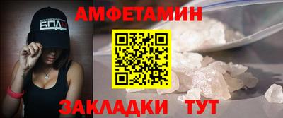 таблы Заводоуковск