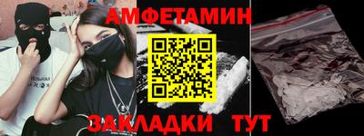таблы Заводоуковск