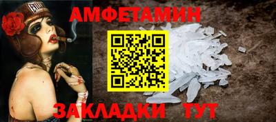 альфа пвп VHQ Заволжье