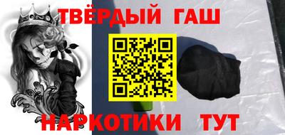 альфа пвп VHQ Заволжье