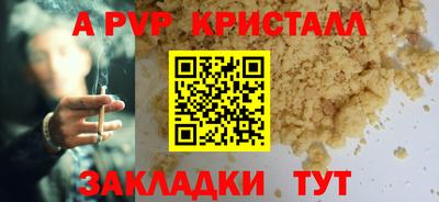 метамфетамин Жуковский