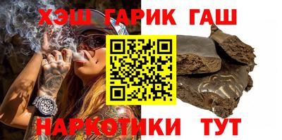 таблы Заводоуковск