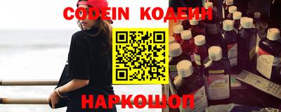 таблы Заводоуковск