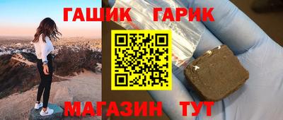 метамфетамин Жуковский