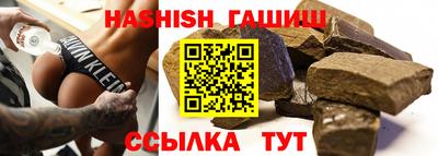 прущий лед Бийск