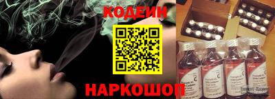 прущий лед Бийск