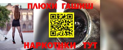 альфа пвп VHQ Заволжье