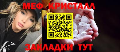 прущий лед Бийск