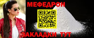 метамфетамин Жуковский