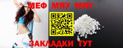 прущая мука Берёзовский