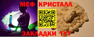 таблы Заводоуковск