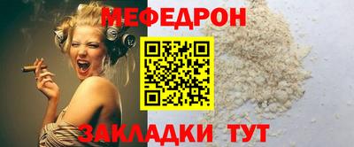 метамфетамин Жуковский