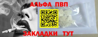 метамфетамин Жуковский