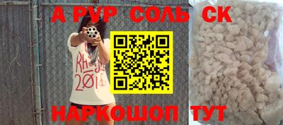 прущий лед Бийск