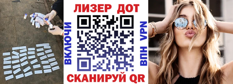 купить закладку  Майский  Лсд 25 экстази кислота 