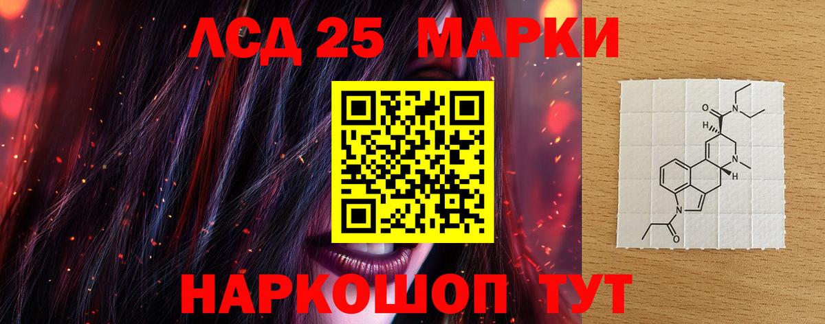 Майский  ЛСД экстази кислота  Вход с VPN 