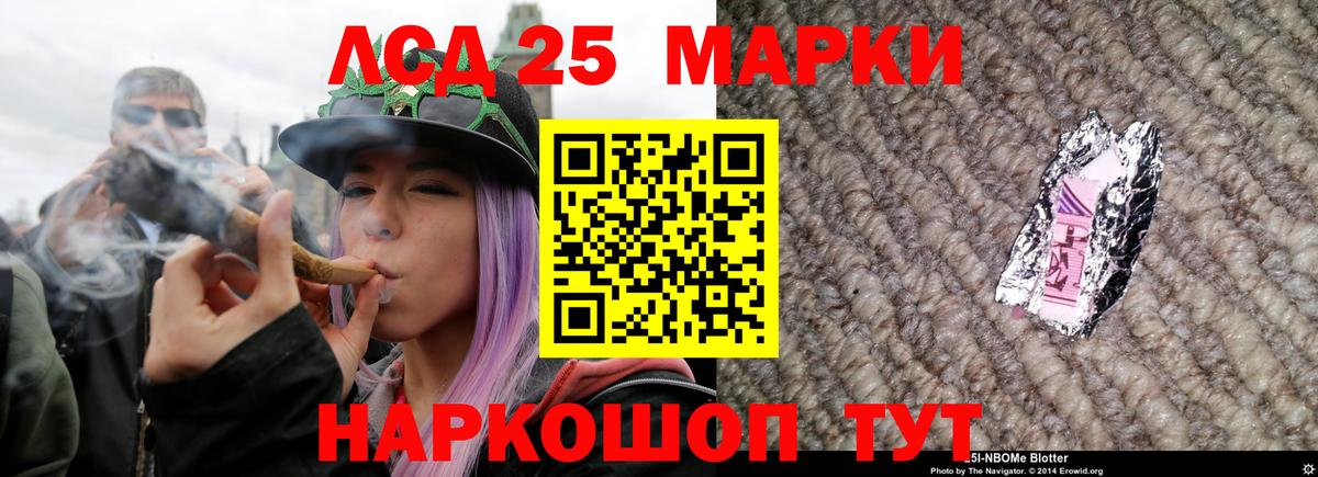 Лсд 25 экстази кислота Майский