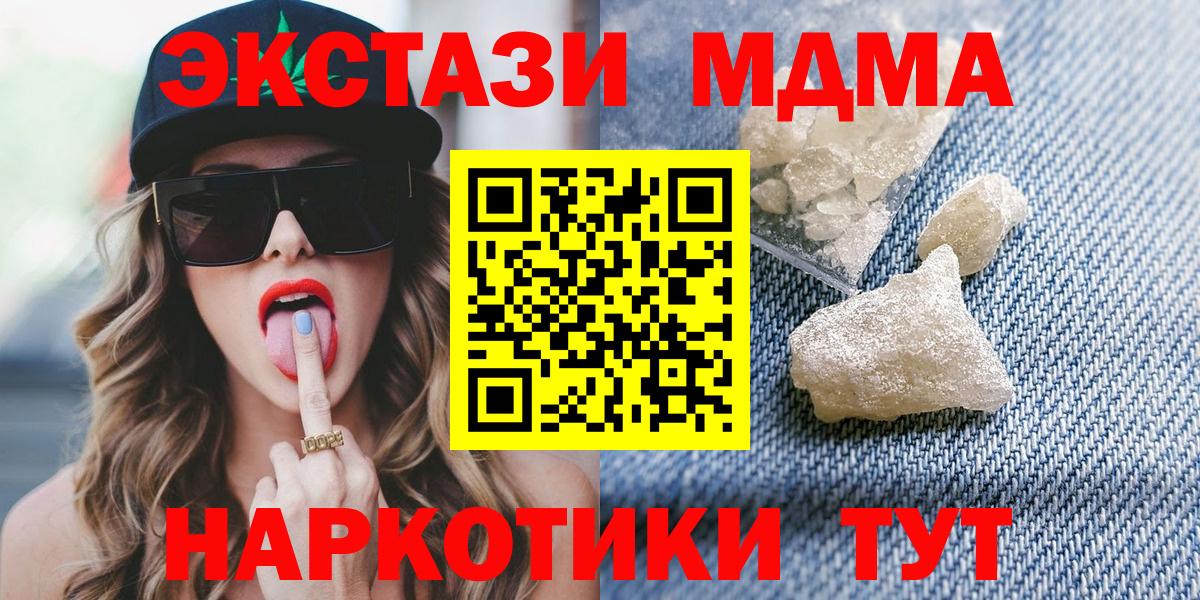 Майский  COCAIN  МАРИХУАНА  МЕФ кристаллы  NBOMe  Вход с VPN  Гашиш  Бошки Шишки 