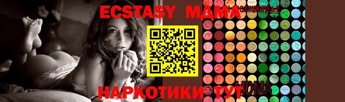 МДМА  Майский  МДМА VHQ 