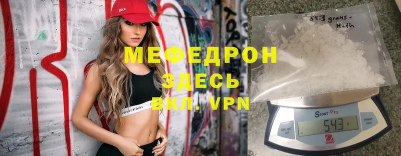 цена   blacksprut   Меф mephedrone  Майский 