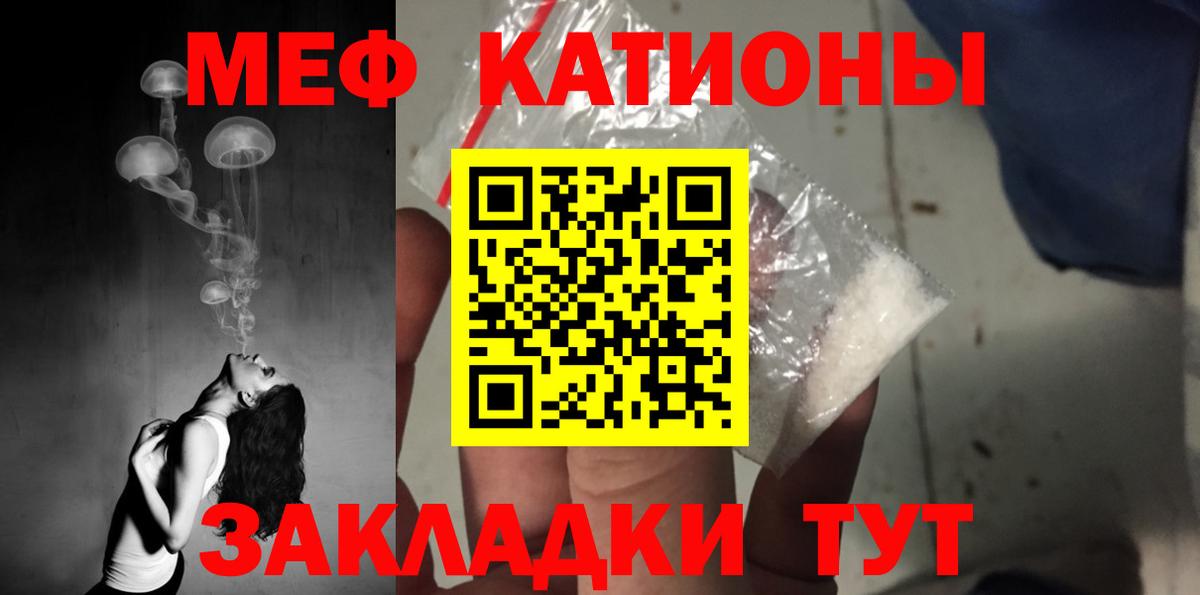 МЕФ  Майский