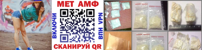 где купить наркоту  Майский  Первитин Methamphetamine 