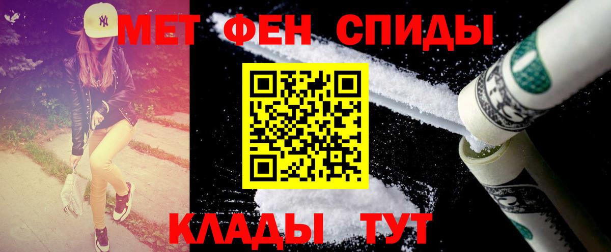 Первитин витя  Вход с VPN  Первитин витя  Майский 