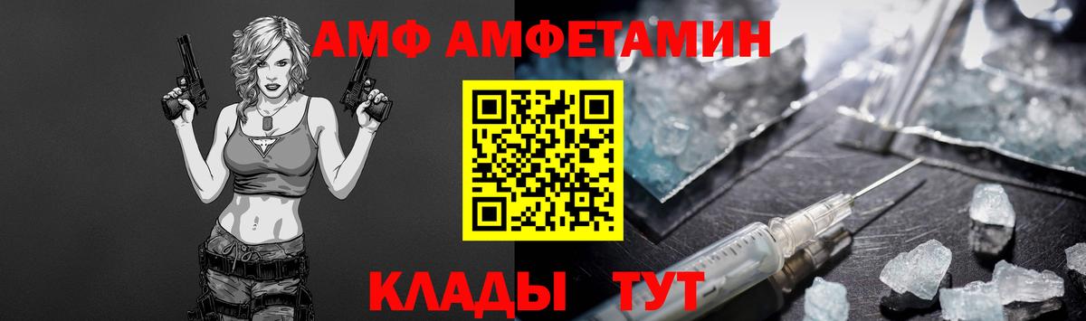 Первитин мет Майский