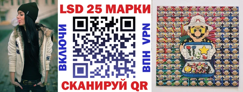 KRAKEN   наркошоп  Майский  дарк нет телеграм  Марки NBOMe 1,8мг 