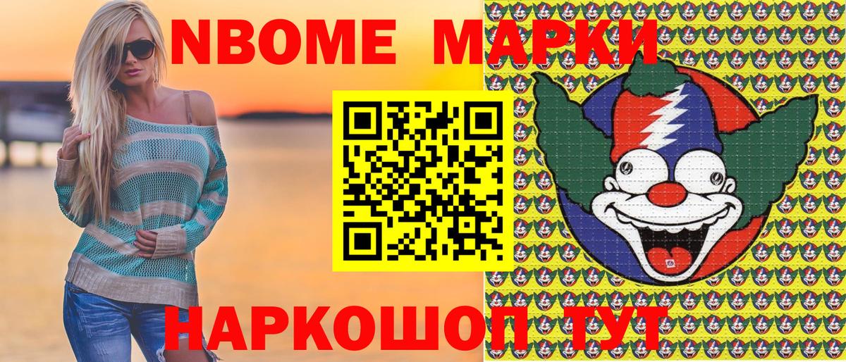 МАРИХУАНА Майский
