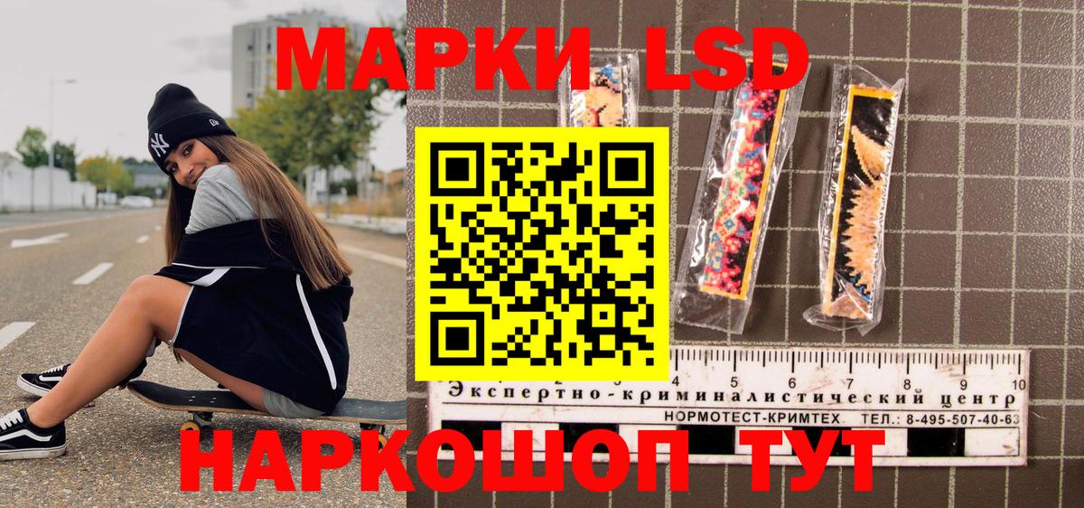 Марки NBOMe 1,5мг  Марки NBOMe 1,5мг  Майский 